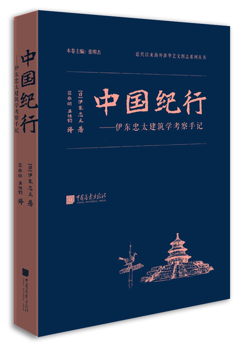 中国是世界上最早记(中国是世界上最早的什么起源地之一)-第1张图片-无双博客