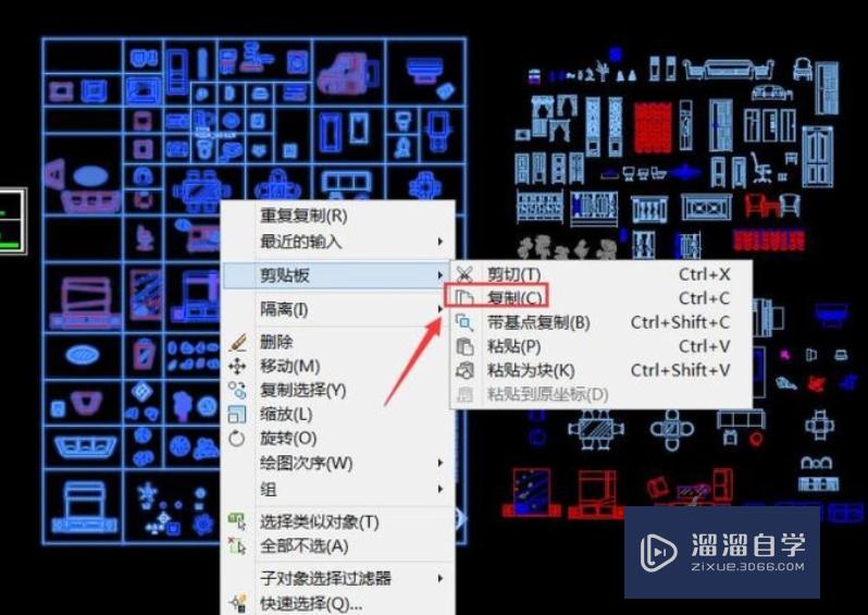 剪切板在哪里(剪切板在哪里打开)-第1张图片-无双博客