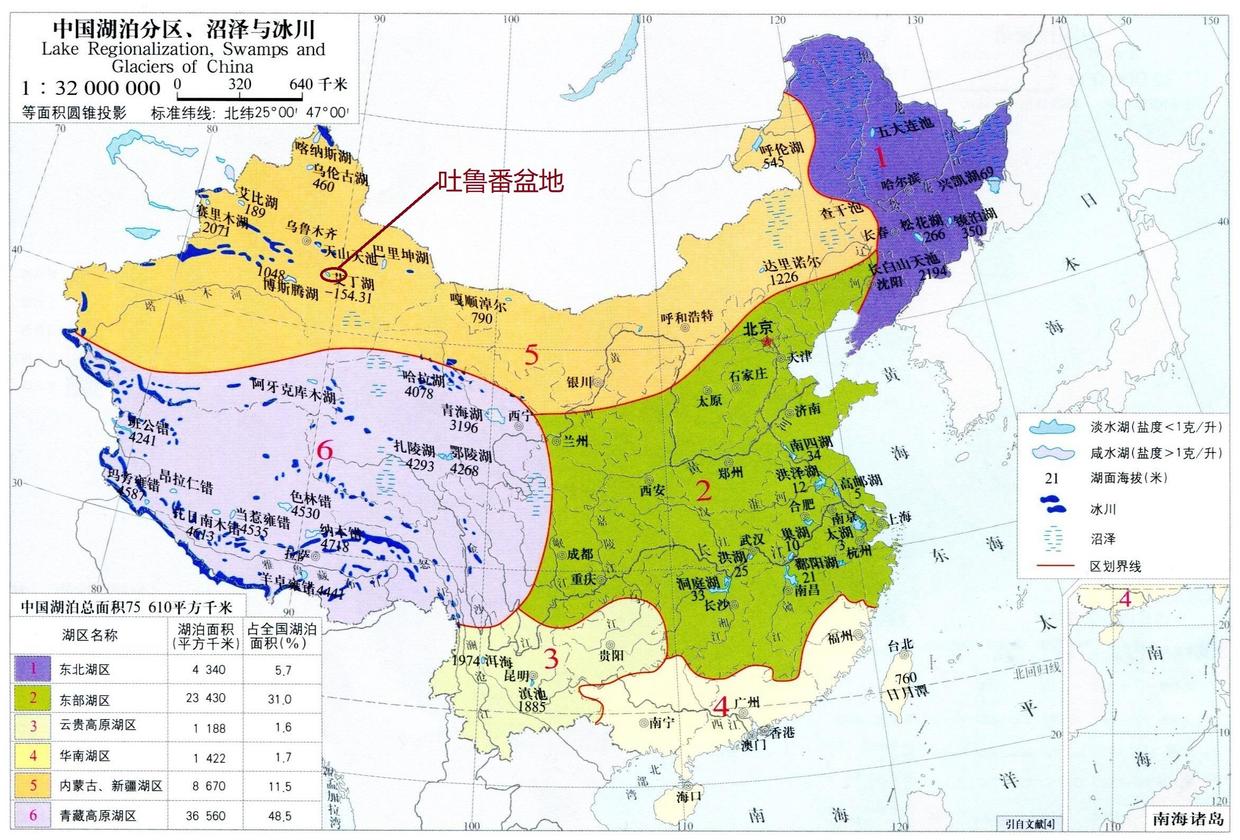 世界上海拔最低的盆地(世界上海拔最低的盆地排名)-第2张图片-无双博客