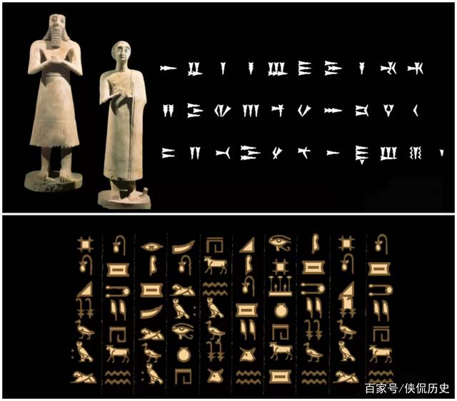 世界上最早文字(世界上最早的文字是什么文字?)-第1张图片-无双博客