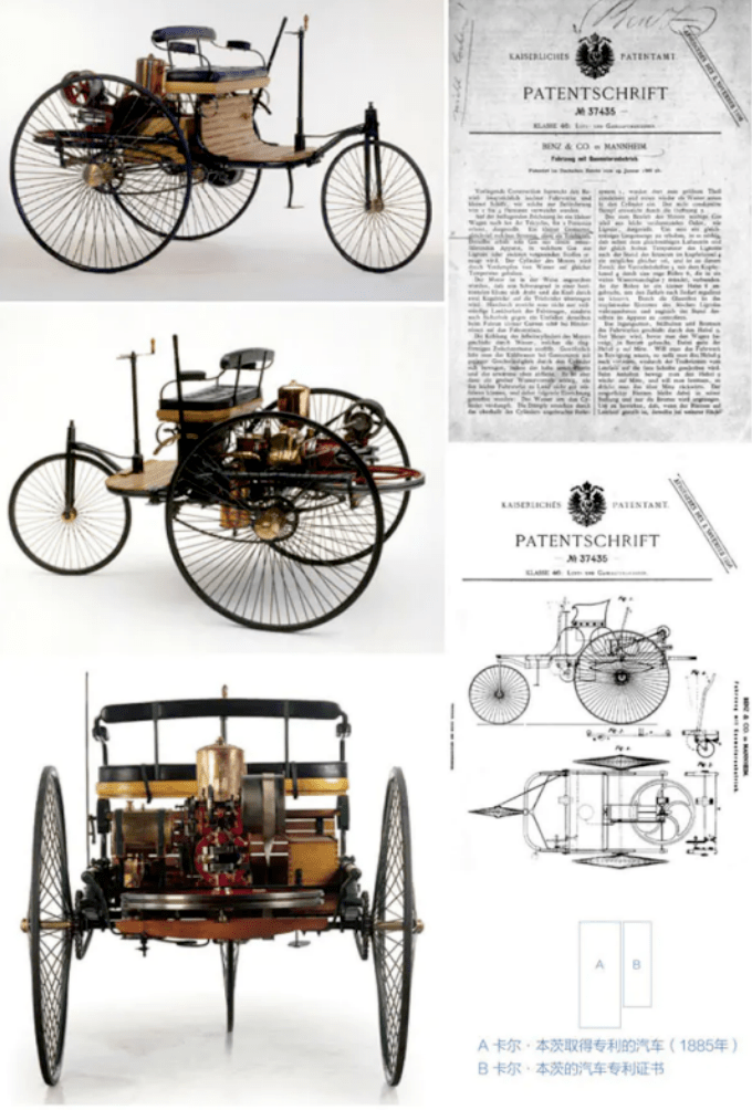 世界上第一辆汽车(世界上第一辆汽车时间)-第2张图片-无双博客