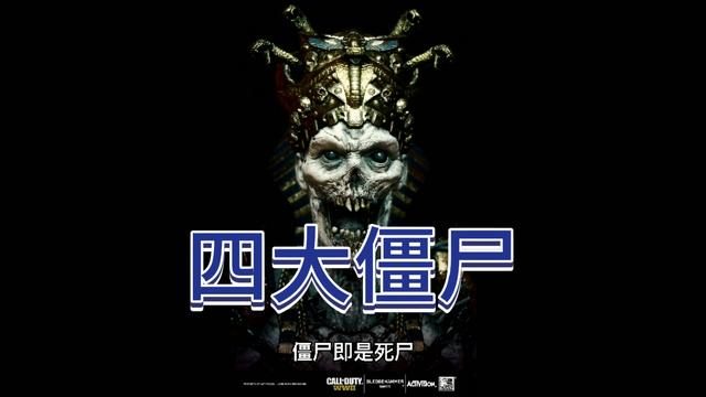 世界上出现僵尸了吗(世界上出现僵尸了吗)-第2张图片-无双博客