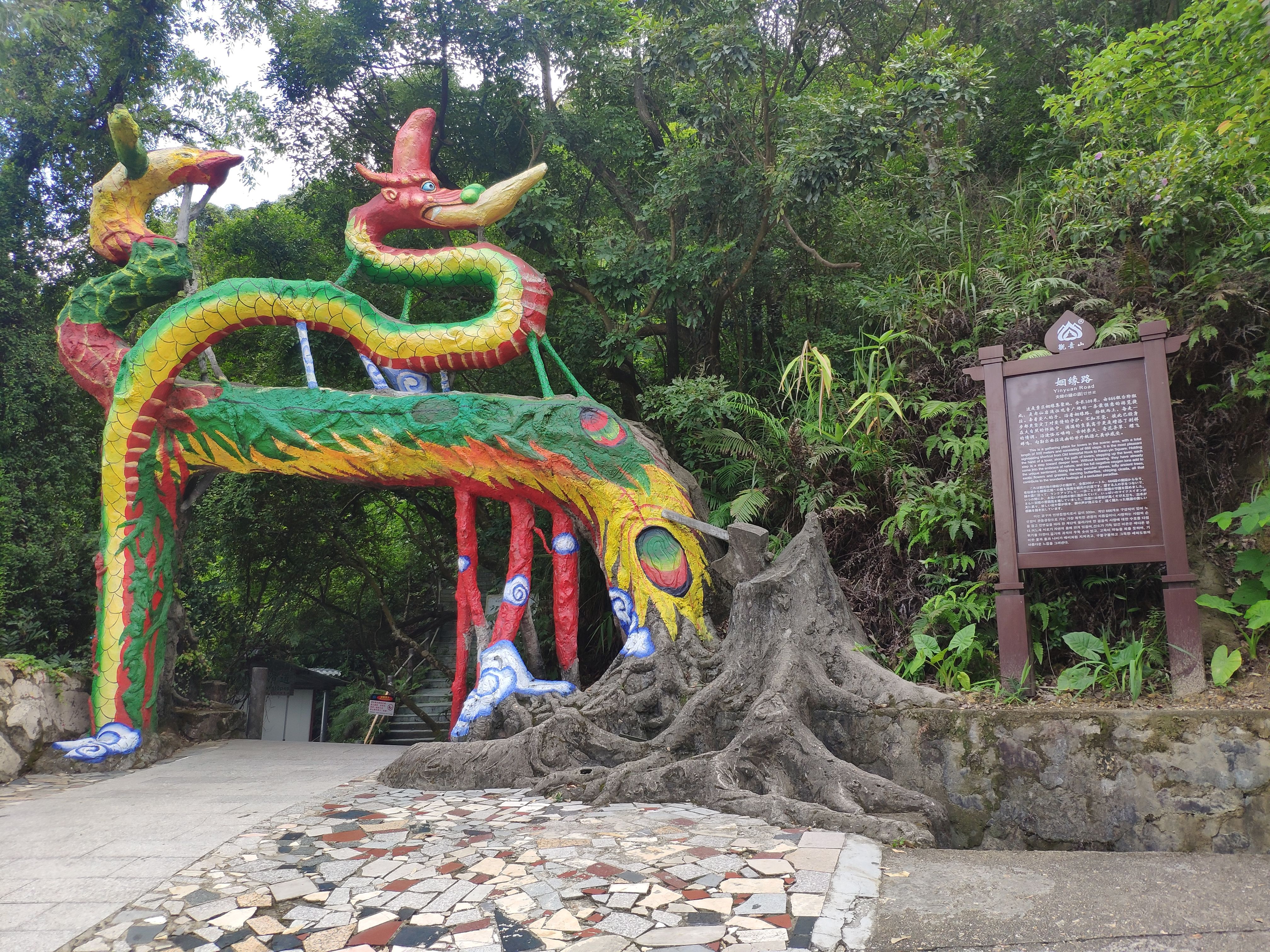 东莞哪里好玩旅游景区(东莞哪里好玩旅游景区一日游)-第1张图片-无双博客