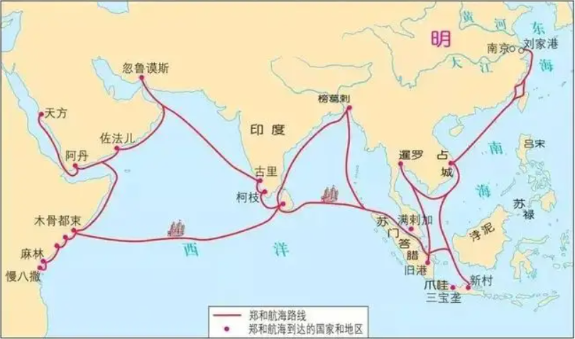 郑和下西洋起锚地是哪里()-第2张图片-无双博客