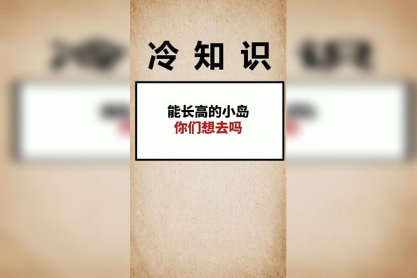 我要去哪里(我要去哪里 范晓萱)-第1张图片-无双博客