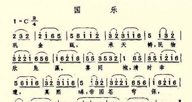 世界上最短的国歌(世界上最短的国歌是哪个国家的)-第1张图片-无双博客