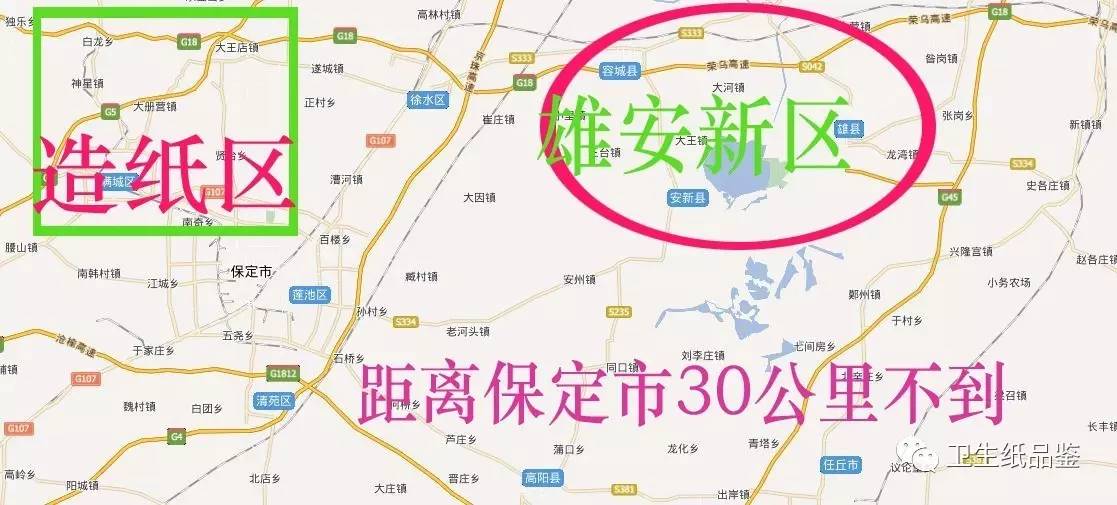 雄安新区在哪里(雄安新区在哪个省哪个市)-第2张图片-无双博客