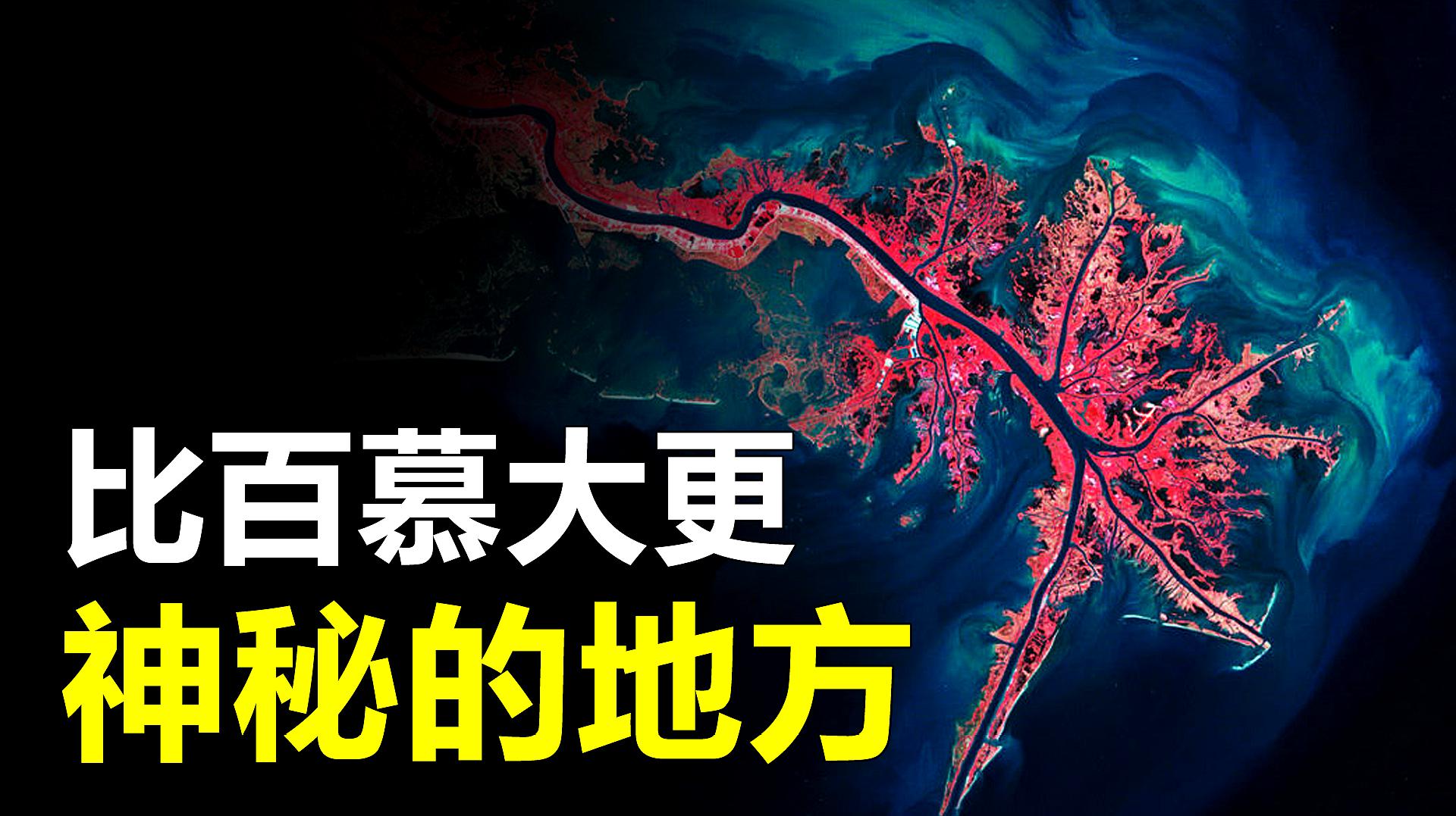 世界上神秘的事(世界上最神秘的几大事件)-第2张图片-无双博客