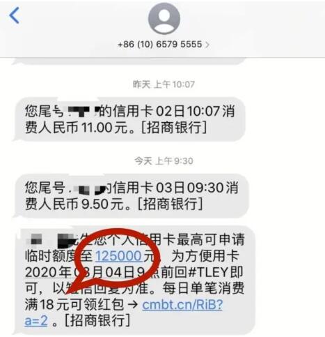 招商银行信用卡注销(招商银行信用卡注销成功图片)-第2张图片-无双博客