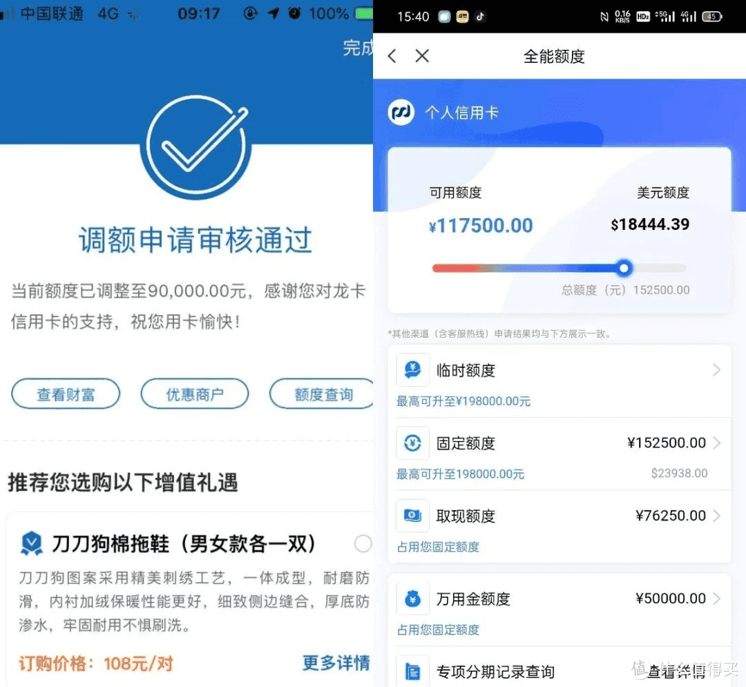 建行信用卡还款(建行信用卡还款日期)-第2张图片-无双博客