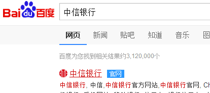 中信银行信用卡进度查询(中信银行信用卡进度查询入口)-第2张图片-无双博客