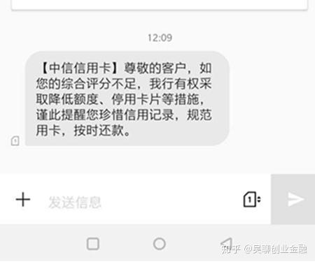 中信信用卡进度查询(中信信用卡进度查询显示信息有误)-第1张图片-无双博客