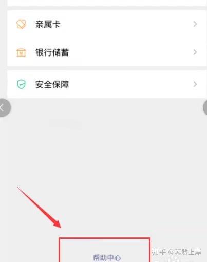 微信分付可以加油站加油吗(微信分付可以加油站加油吗安全吗)-第1张图片-无双博客