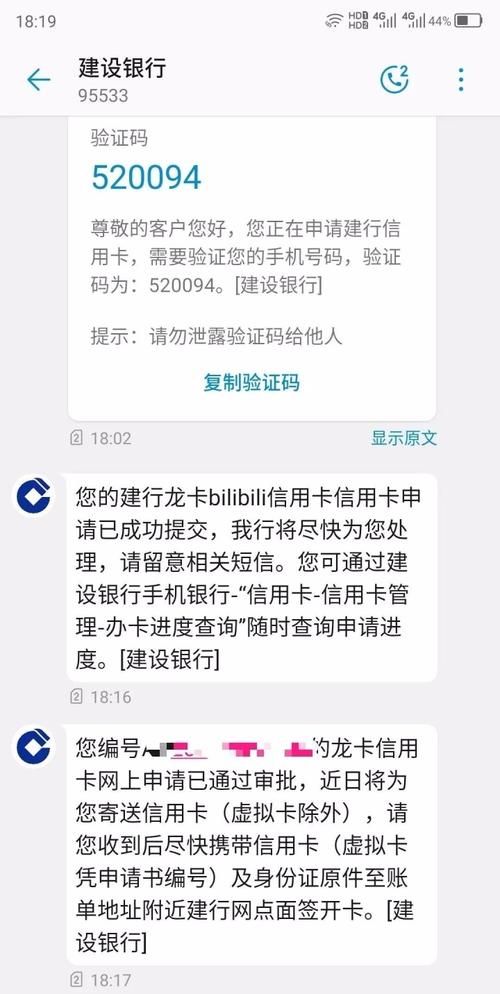 建设银行信用卡积分兑换(建设银行信用卡积分兑换的腾讯会员怎么用)-第1张图片-无双博客