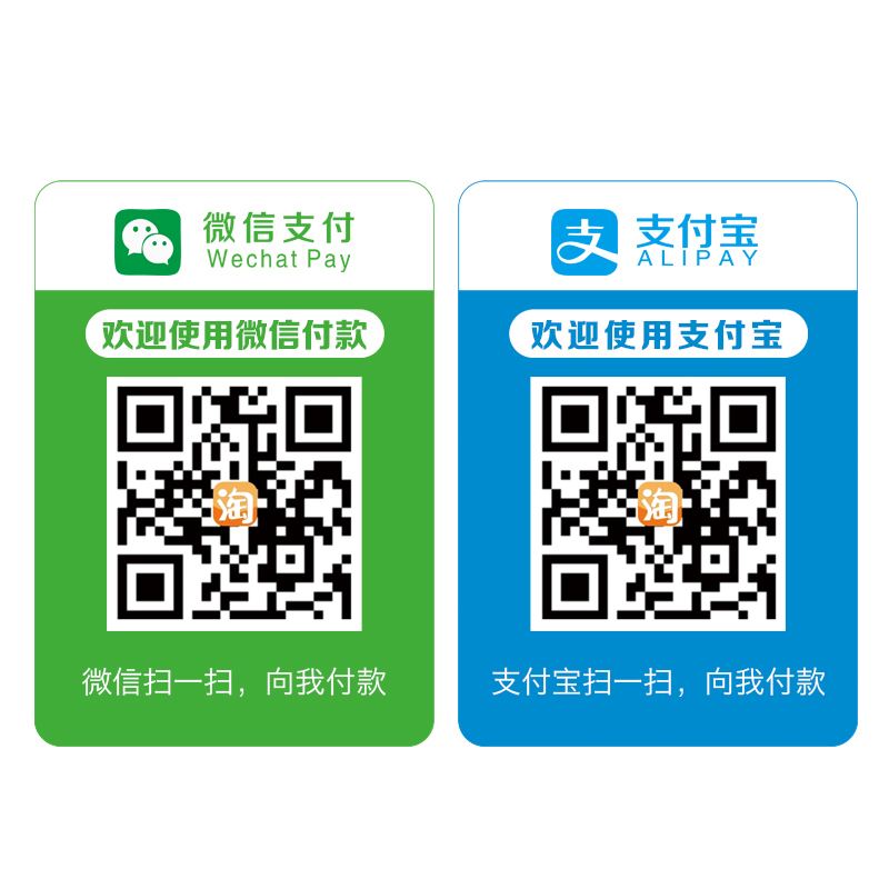 微信分付可以扫微信二维码付款吗(微信分付可以扫微信二维码付款吗安全吗)-第1张图片-无双博客