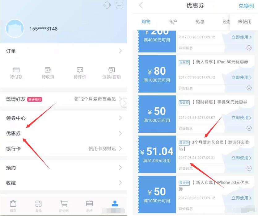 乐分期app(乐分期app下载不了)-第1张图片-无双博客