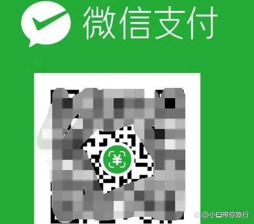 微信分付扫商家二维码可以用吗(微信分付可以扫个人 商家付款吗)-第1张图片-无双博客