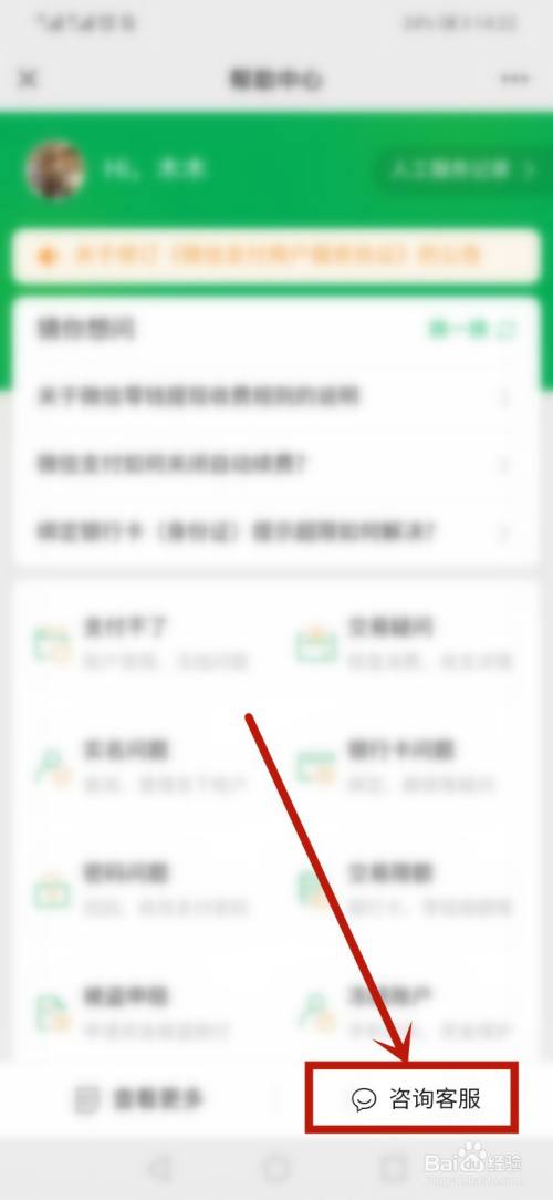 微信分付怎样开通(微信分付怎么开通条件及要求)-第1张图片-无双博客