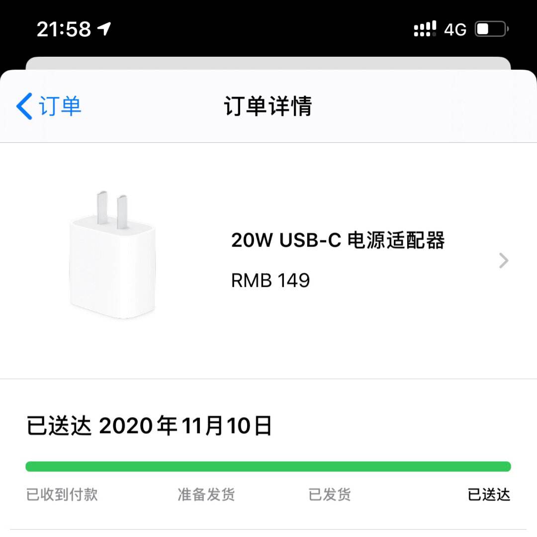 applestore花呗分期(applestore花呗分期付款有利息吗)-第2张图片-无双博客