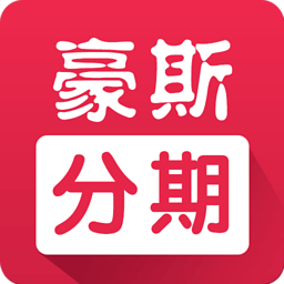 乐花花分期(乐花花分期app)-第2张图片-无双博客