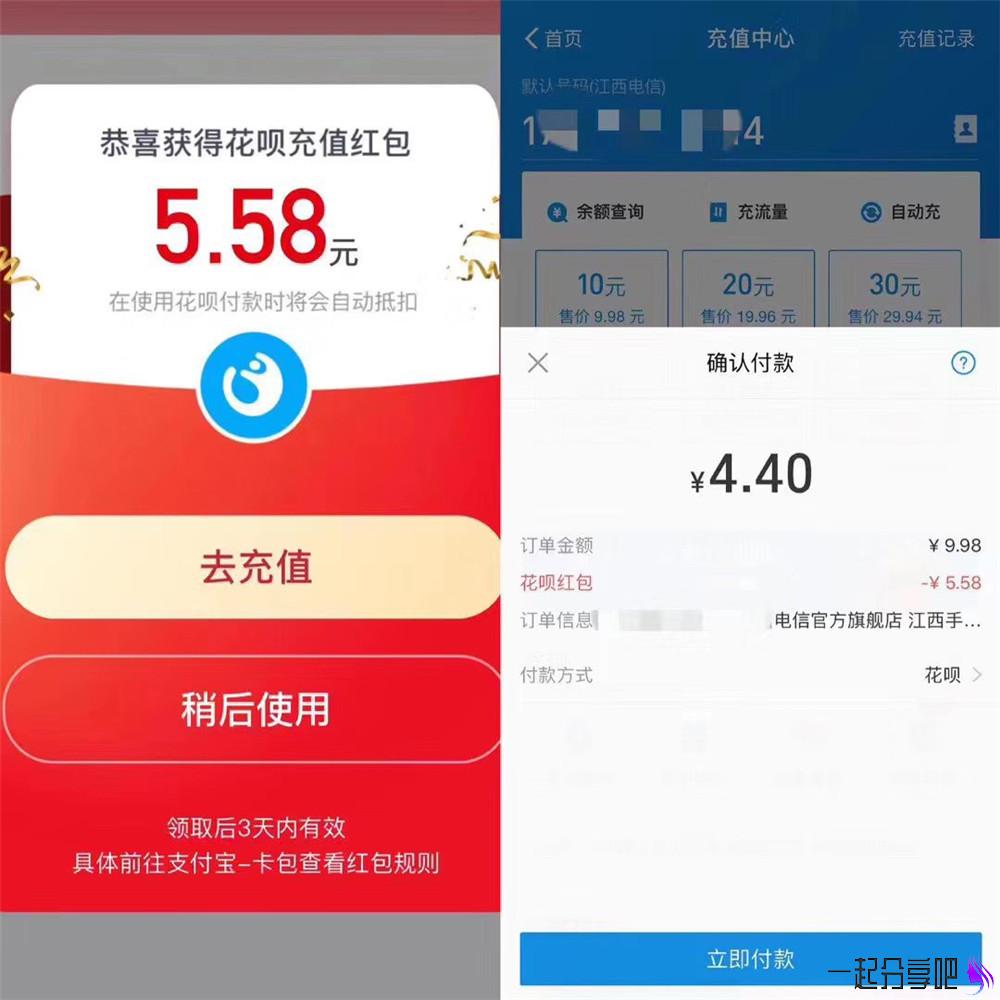 花呗充值q币(花呗充值q币平台)-第1张图片-无双博客