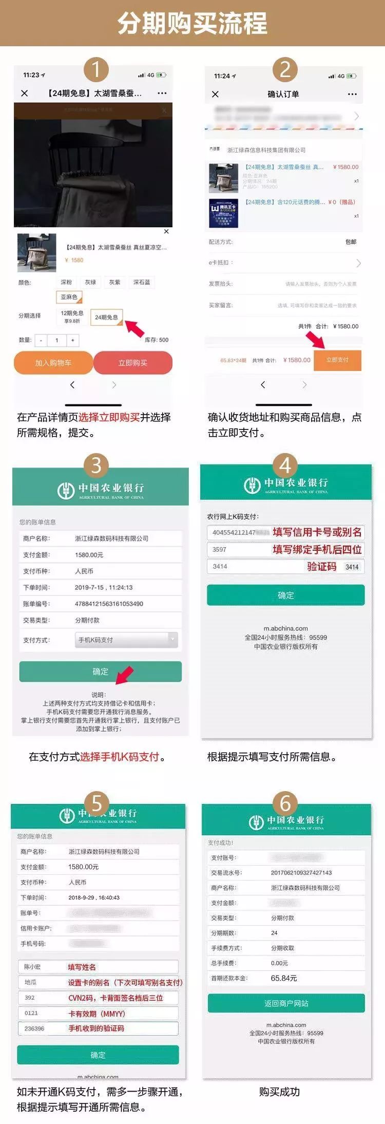 农业银行信用卡查询(农业银行信用卡查询密码是什么)-第1张图片-无双博客