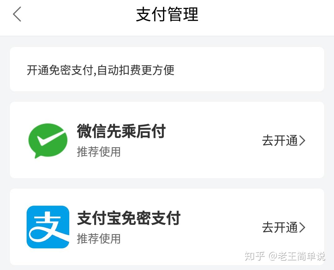微信里的分付怎么开通(微信里的分付怎么开通不了)-第1张图片-无双博客