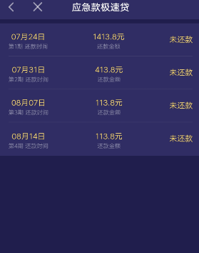 乐分期借款app(乐分期借款app下载苹果)-第1张图片-无双博客