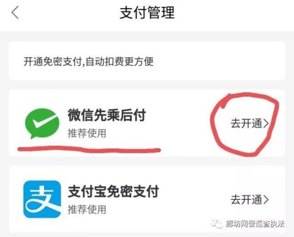 微信怎么开通分付额度(微信开通分付额度没用会影响以后征信货款)-第2张图片-无双博客