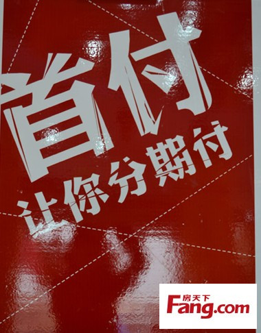 乐分期是什么(乐分期是什么产品)-第2张图片-无双博客