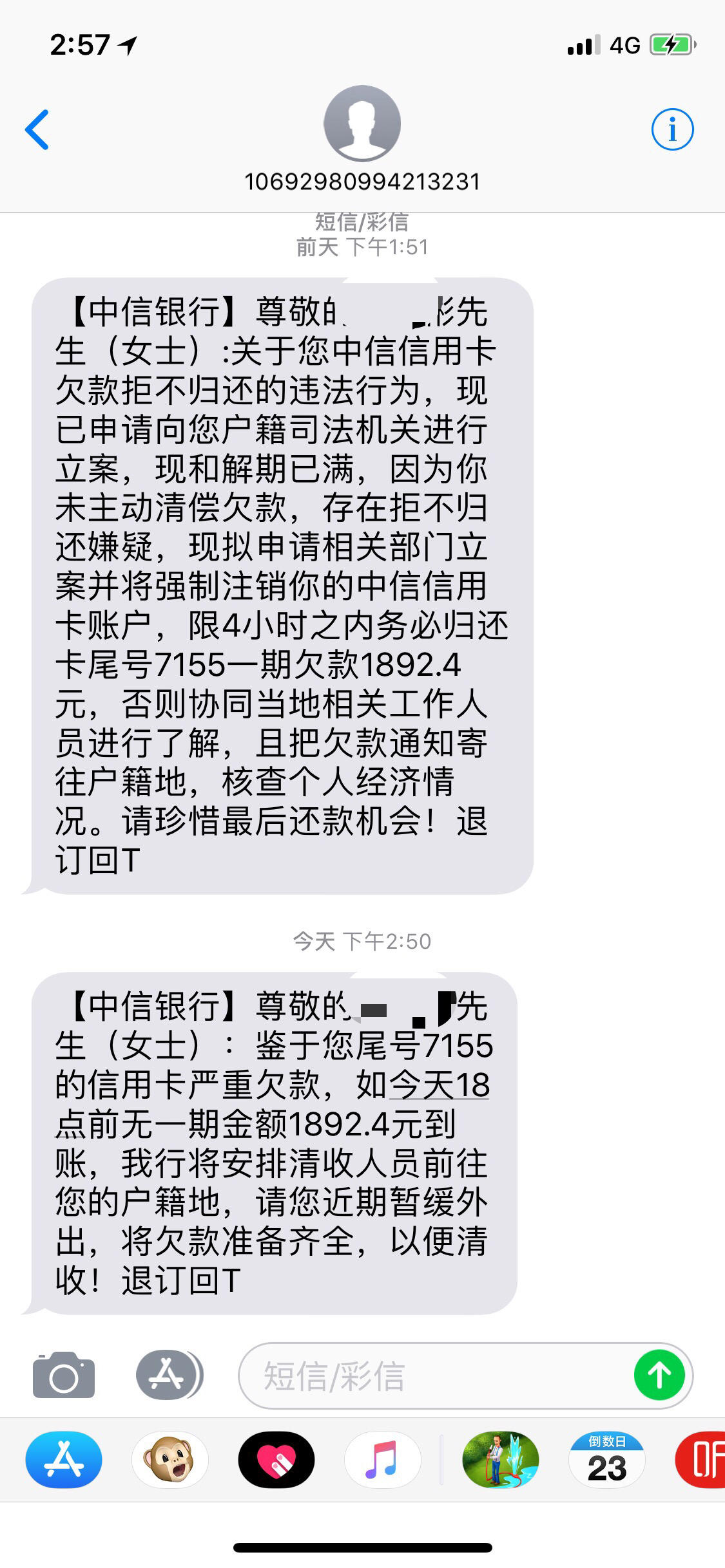 中信银行信用卡申请进度查询(中信银行信用卡申请进度查询额度)-第1张图片-无双博客