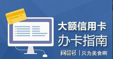 如何办理信用卡(如何办理信用卡需要哪些资料)-第1张图片-无双博客