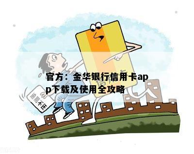 怎么办理信用卡(怎么办理信用卡停息挂账)-第2张图片-无双博客