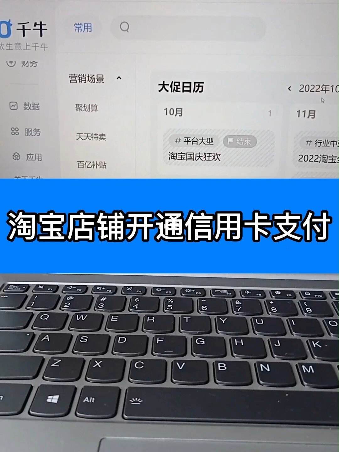 淘宝信用卡(淘宝信用卡分期是一次性扣除全部额度吗?)-第1张图片-无双博客