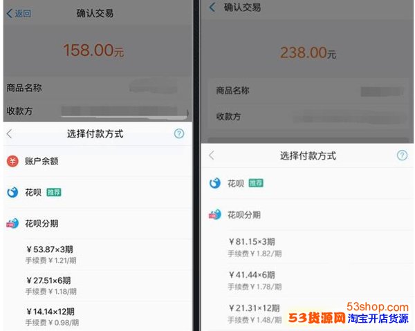 买手机花呗分期怎么用(买手机花呗分期付款是怎么付款的)-第1张图片-无双博客