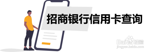 招商银行信用卡网站(招商银行信用卡网站登录入口)-第2张图片-无双博客