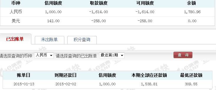 建行信用卡额度(建行信用卡额度查询)-第1张图片-无双博客