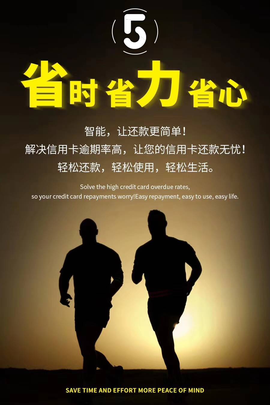 信用卡代还(信用卡代还的后果)-第1张图片-无双博客