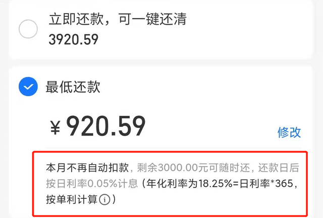 花呗分期提前还款有影响吗(花呗分期提前还款对信用有影响吗)-第1张图片-无双博客