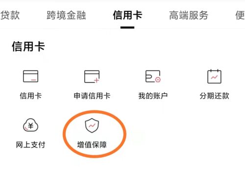 招行信用卡查询(招行信用卡查询消费次数)-第2张图片-无双博客