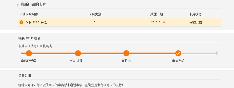 招行信用卡还款日(招行信用卡还款日可以改吗)-第1张图片-无双博客