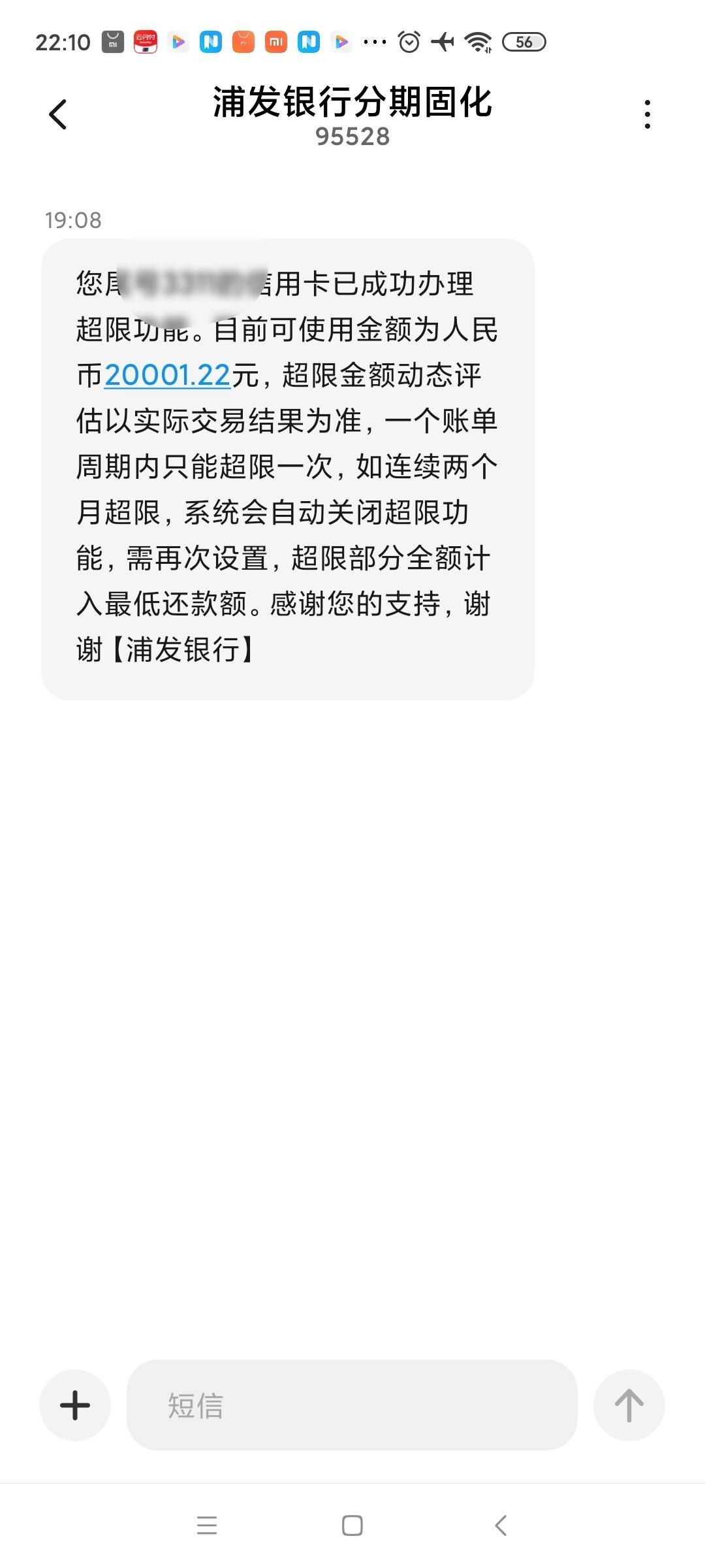 浦发银行信用卡进度查询(浦发银行信用卡进度查询中心官网)-第1张图片-无双博客