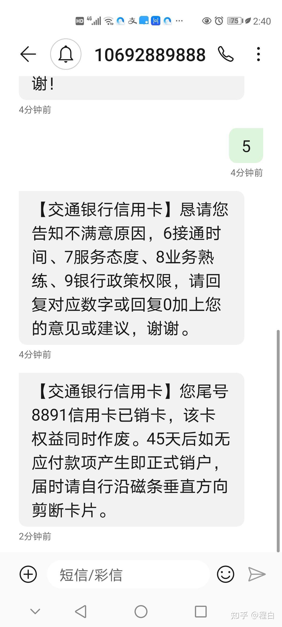 交通银行信用卡积分(交通银行信用卡积分规则2023)-第1张图片-无双博客