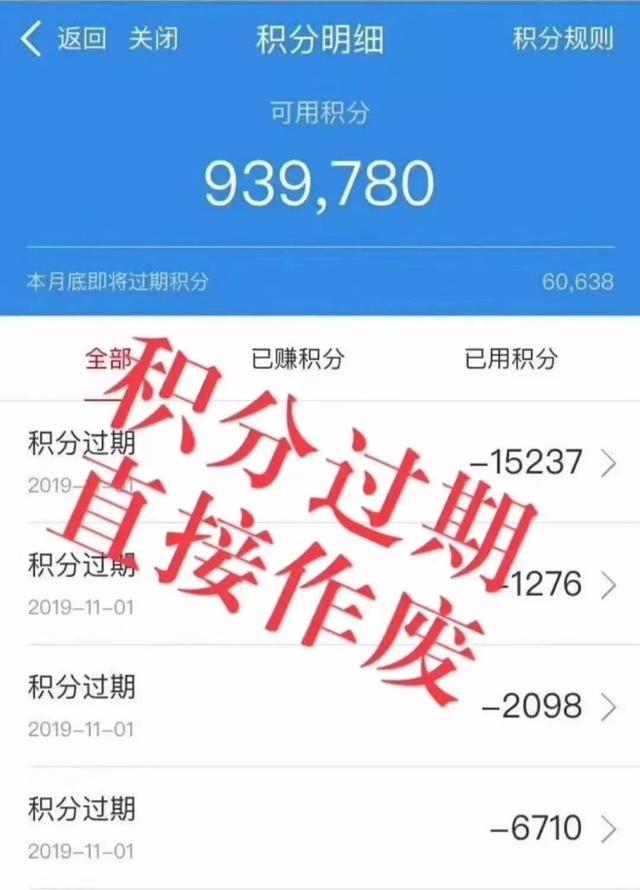 信用卡积分兑换现金(信用卡积分兑换现金价格表)-第2张图片-无双博客