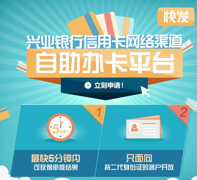 哪个银行的信用卡最好申请(哪个银行信用卡最好申请)-第1张图片-无双博客